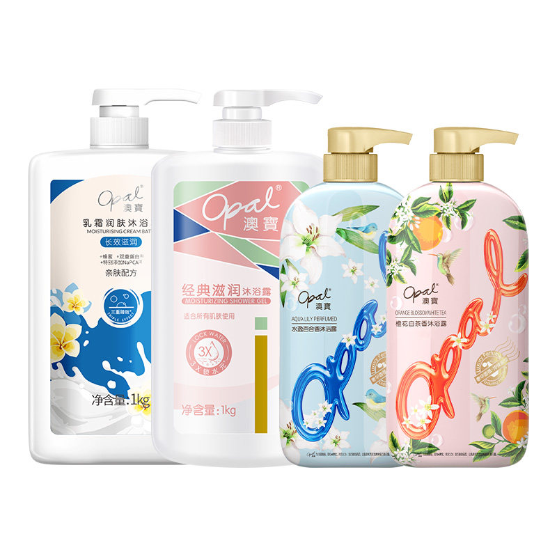 澳宝保湿经典香氛补水沐浴露