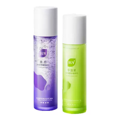 明星同款BUV紫苏牛油果水乳套装细腻毛孔舒缓控油补水保湿护肤品