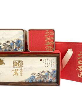 崂茗崂山红茶小礼盒伴手礼