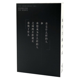 致未知的你名人名言贺卡 学生青春励志明信片小清新文艺卡片 包邮