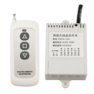 正反转电机马达远程控制模块220v两路无线遥控器开关无源输出点动