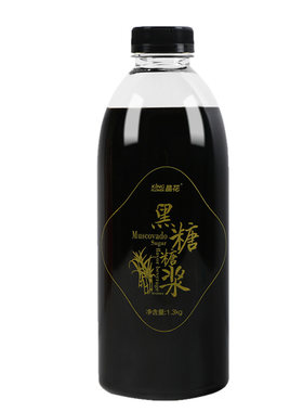 晶花黑糖鹿角巷脏脏咖啡奶茶配料