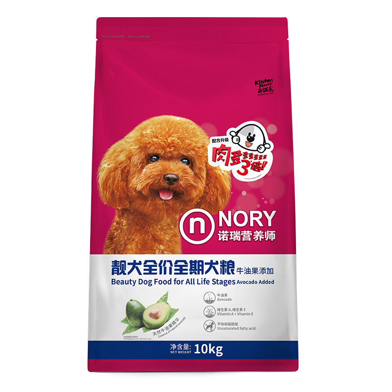 牛油果美毛去泪痕全犬期10kg狗粮