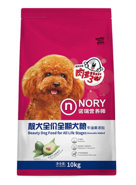 牛油果美毛去泪痕全犬期10kg狗粮