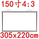 移动幕ic布投影屏幕投影仪布幕布家用移动投影仪幕布可携 新品