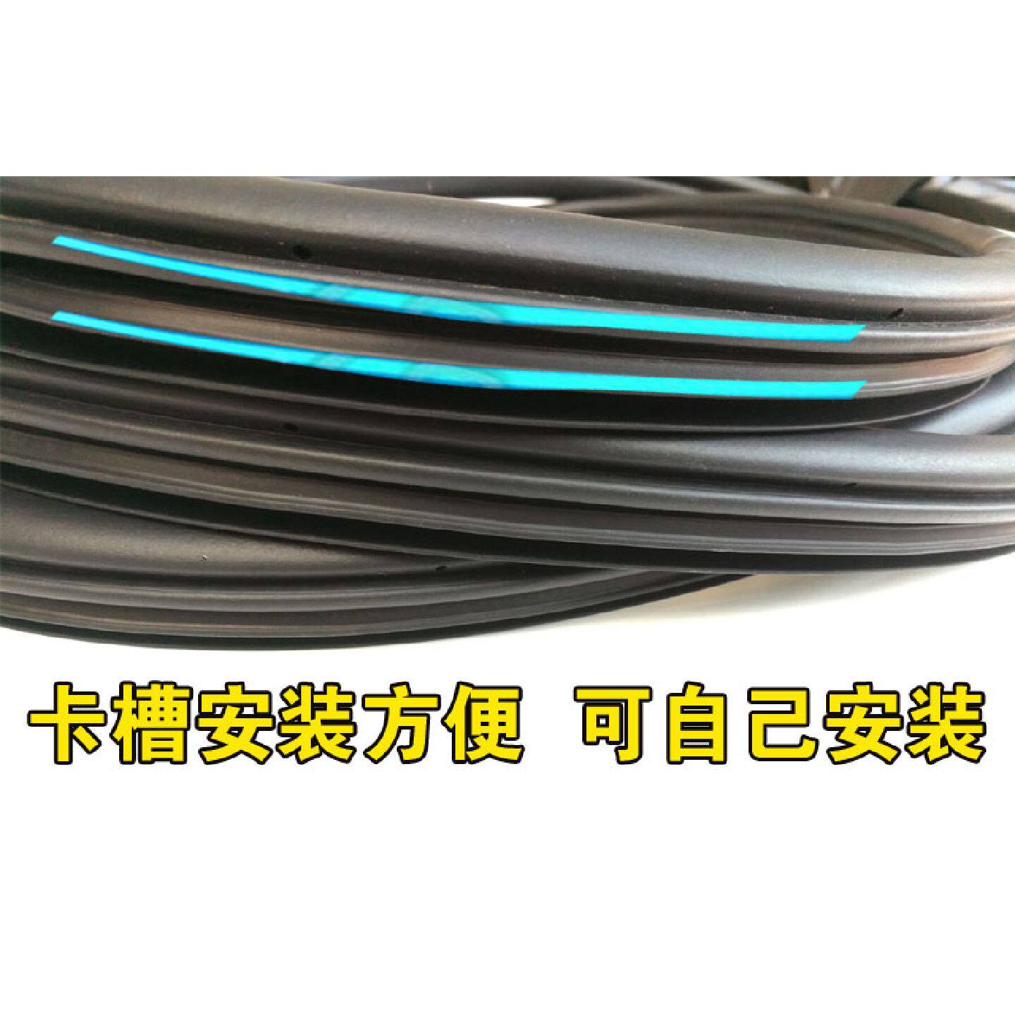 适配长安悦翔V3原装车门防水密封条门框加厚防尘隔音胶条后备箱条