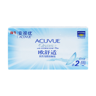 Johnson欧舒适双周抛隐形近视眼镜6片装8.8/8.4mm硅水凝胶