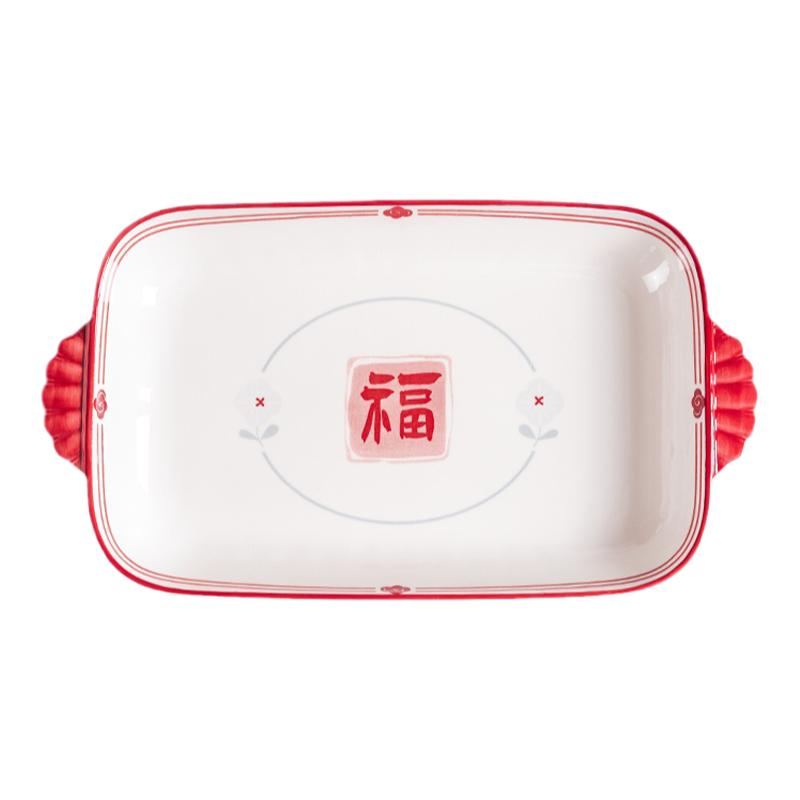 睿智福运满园釉下彩送礼新年碗盘