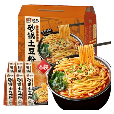【年货礼箱】宛禾砂锅土豆粉河南麻酱米线速食螺蛳粉礼赠整箱