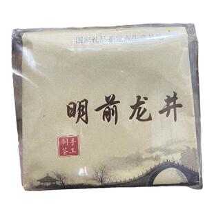 新茶2026年杭州本地正宗龙井茶群体种明前二采250g半斤牛皮纸特产
