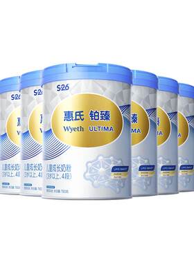 惠氏S-26铂臻儿童成长配方牛奶粉