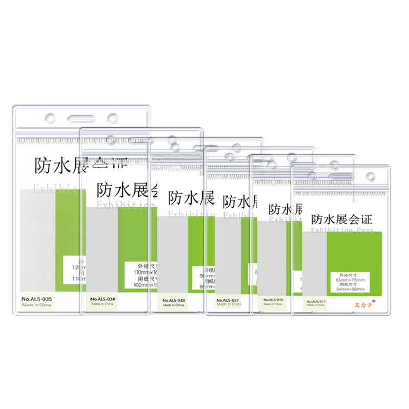 加厚透明软胶防水卡套工作牌工作证工牌学生卡套胸牌挂牌胸卡卡套