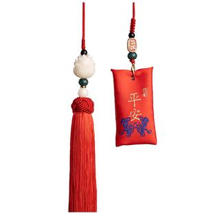 汽车挂件车内吊饰高档菩提平安符福袋可拆卸收纳宝宝胎发香包车饰