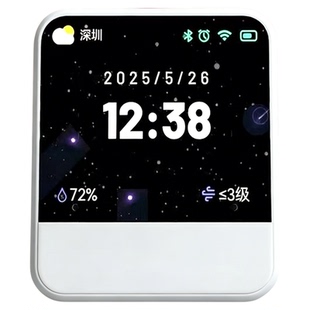 DeepSeek豆包AI助手小方糖蓝牙音箱闹钟早教智能音响儿童生日礼物