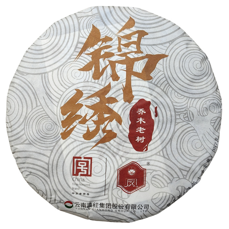 普洱茶生茶2020年357g古树茶春茶