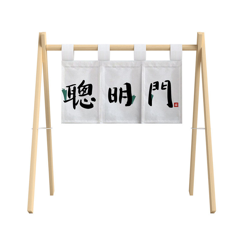 一周岁聪明门抓周用品道具抓阄生日过聪门木架宝宝拍照氛围感布置