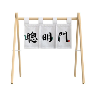 一周岁聪明门抓周用品道具抓阄生日过聪门木架宝宝拍照氛围感布置