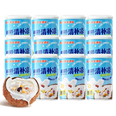 南国海南特产椰奶清补凉280g