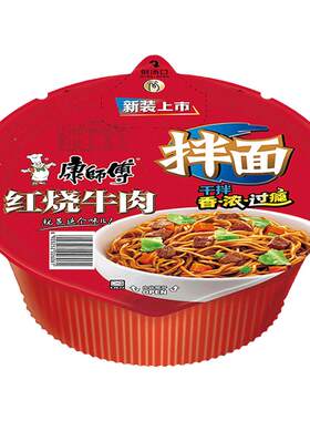 康师傅干拌面碗装混合口味整箱