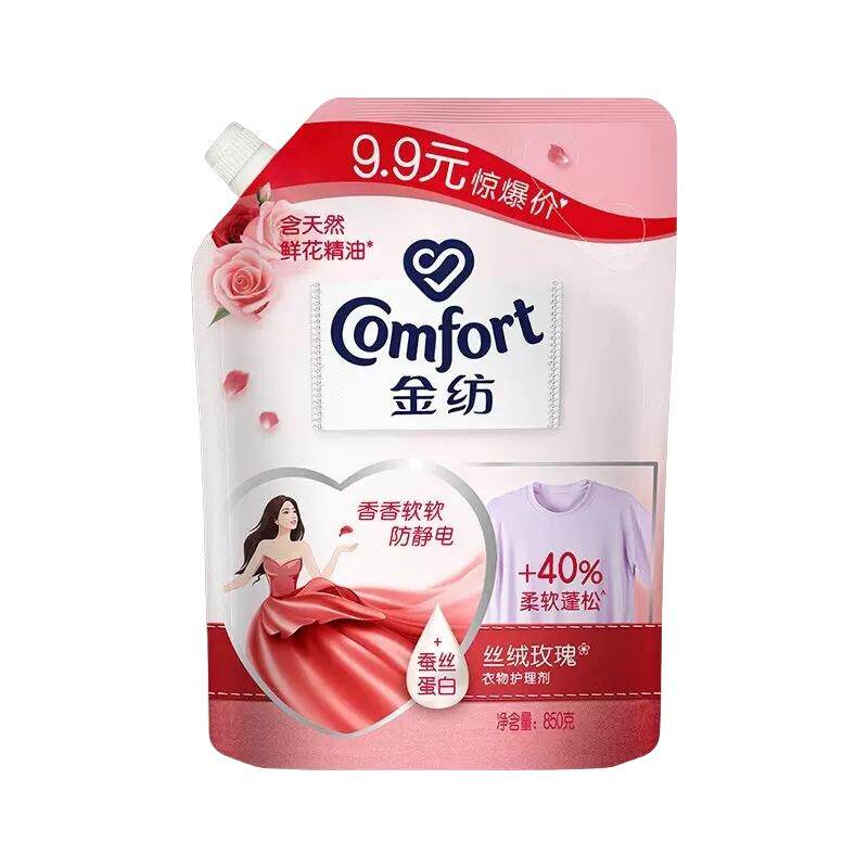 柔顺剂香味持久婴儿专用