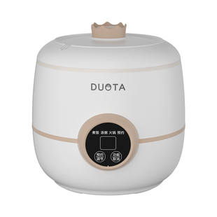 电饭锅小型迷你电饭煲1到2人家用多功能智能蒸煮饭锅新款官方正品