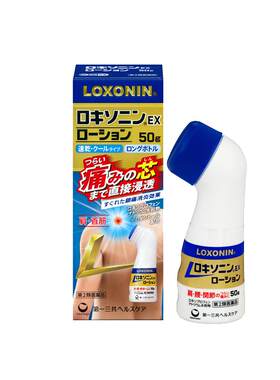 LOXONIN/乐松第一三共日本缓解肩颈腰疼腱鞘跌打扭伤EX药水50g