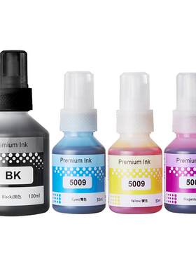 兄弟黄墨水50ML|超1000次加购