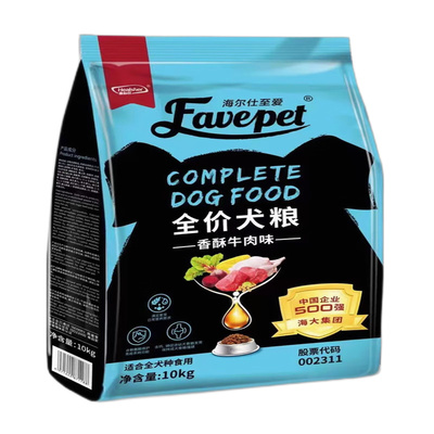 助消化海尔仕狗粮健肤美毛去泪痕