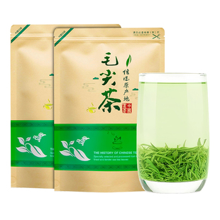 毛尖茶茶叶绿茶正宗信阳2025新茶散装500g明前嫩芽春茶袋装浓香型