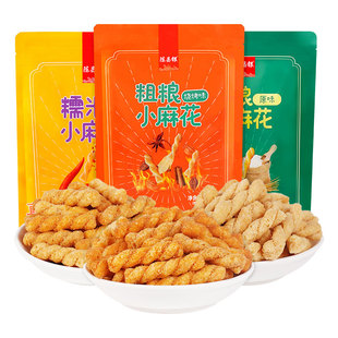 陈昌银小麻花 重庆特产粗粮麻花300g办公室休闲 麻花零食小袋装