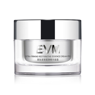 三代EVM寡肽多效精华霜保湿紧实提拉淡化细纹修护面霜抗老精润霜