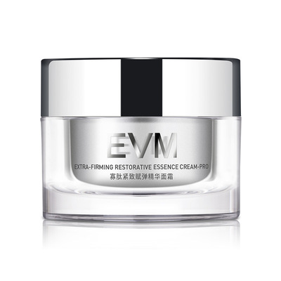 咨询有特价三件套紧致提拉修护