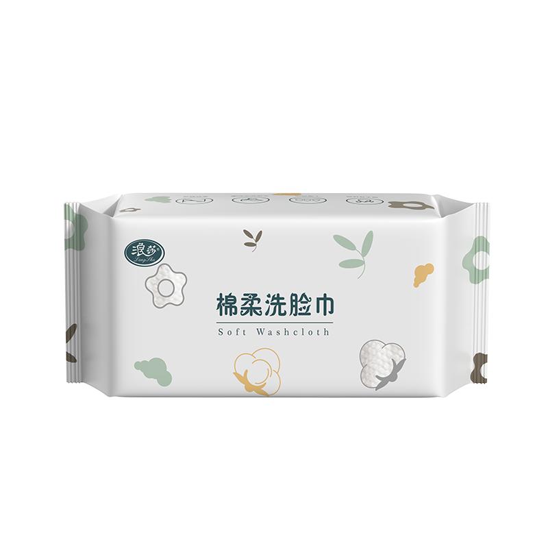 浪莎一次性洗脸巾加大加厚抽取式棉柔巾面巾美容院洁面巾