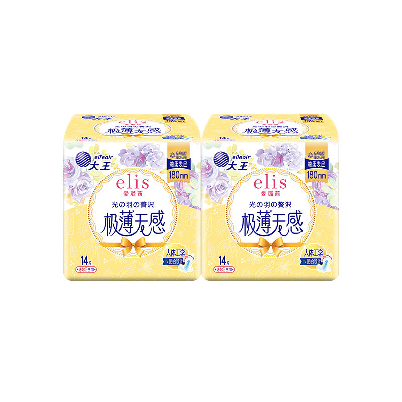 【顺手买一件】大王elis光羽极薄日用卫生巾护垫28片