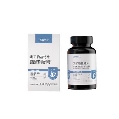 JSAWELL乳矿物盐钙片生长钙片保健品60片男女通用补钙骨骼