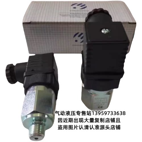 议价意大利Euroswitch接近压力开关4920H20 4920H23 4922H12 49E2