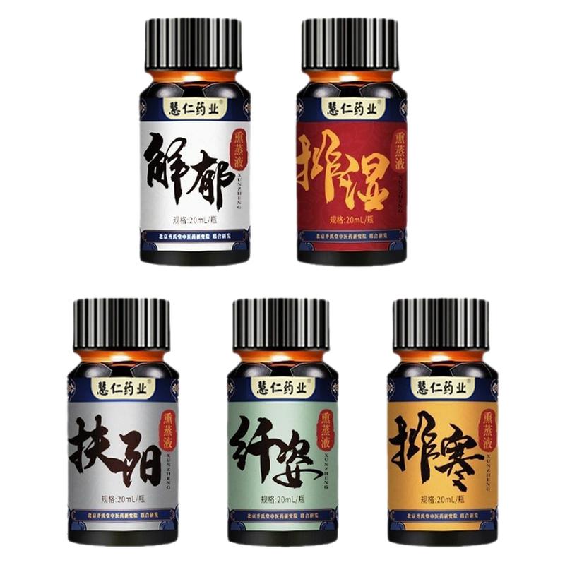 草本熏蒸液瑶浴液熏蒸泡澡