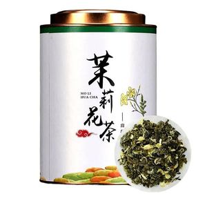 新茶浓香茉莉花茶罐装茉莉龙珠茶叶酥香提神健康
