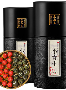 热销10万罐正宗新会小青柑橘普茶