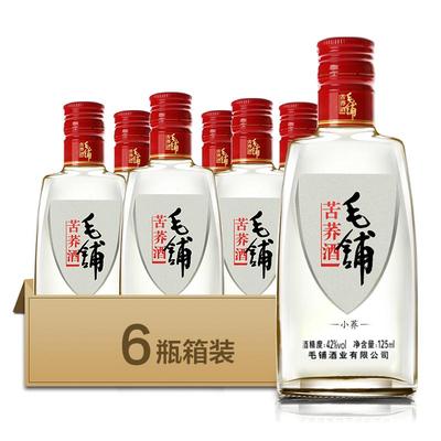 爆款毛铺小荞酒品质口粮酒轻松饮