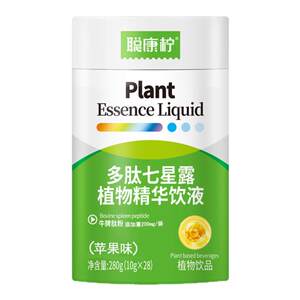金领康品牌企业店聪康柠多肽七星露植物精华饮液上火健康营养食品苹果味罐装28袋
