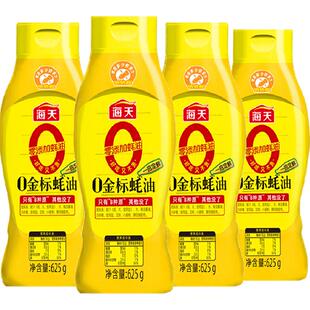 海天0添加金标蚝油挤挤装625g×4瓶零添加提鲜点蘸拌馅烧烤