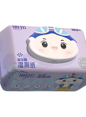 丽邦湿厕纸80抽尝鲜试用装
