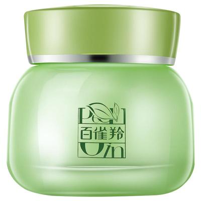 买1送1百雀羚保湿滋润面霜正品