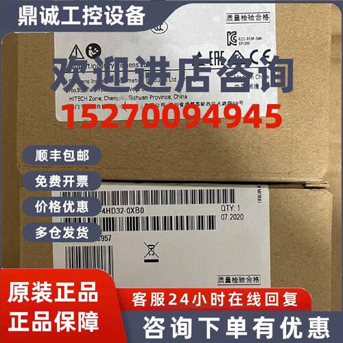 议价6ES7232-4HD32-0XB0西门子1200系列全新原装正6ES72324HD320X