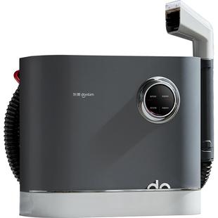 东菱布艺清洗机高温家用洗沙发蒸汽一体机地毯窗帘清洗神器清洁机