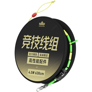 汉鼎进口鱼线主线成品主线组套装全套绑好线组钓鱼台钓尼龙强拉力