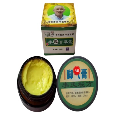 李氏脚丫膏真菌干裂起泡气味舒缓护理修复脚皮肤滋润护足霜百草膏