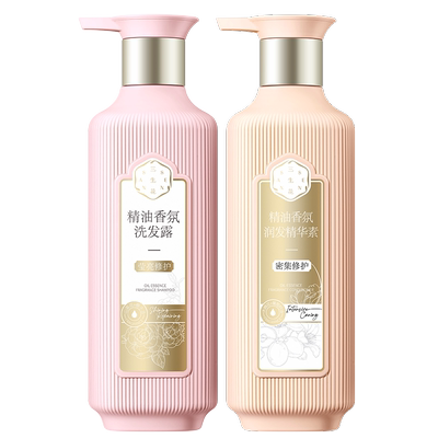 三生花控油去屑精油香奢洗发水