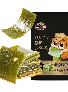 三只松鼠辣卤海带片脆嫩爽口